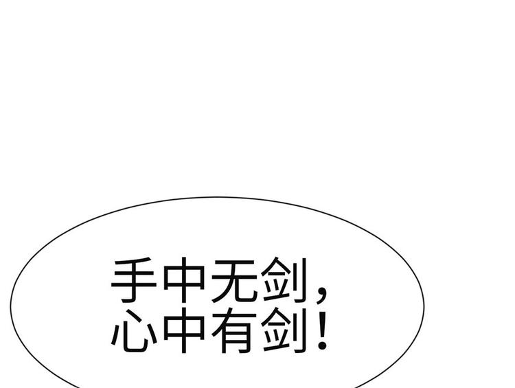第27章 这是家庭作业！(1/2)-第27话