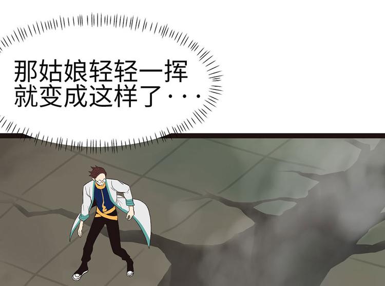 第27章 这是家庭作业！(1/2)-第27话