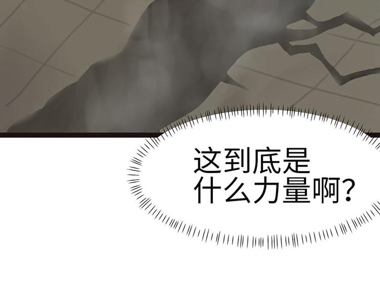第27章 这是家庭作业！(1/2)-第27话