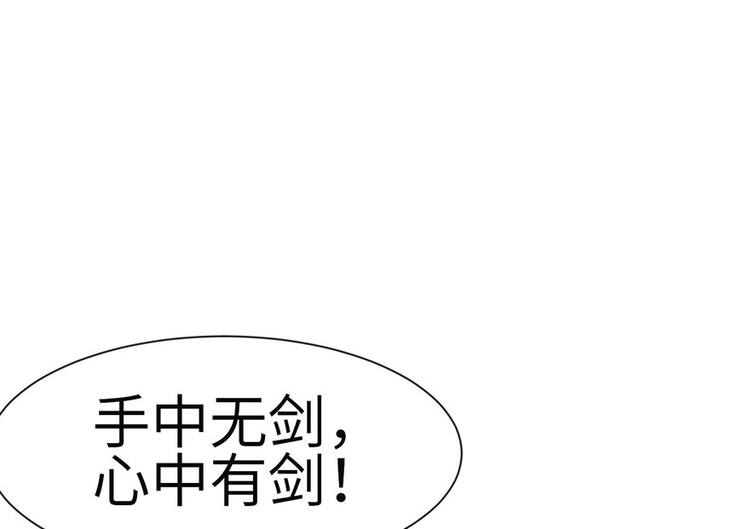 第27章 这是家庭作业！(1/2)-第27话