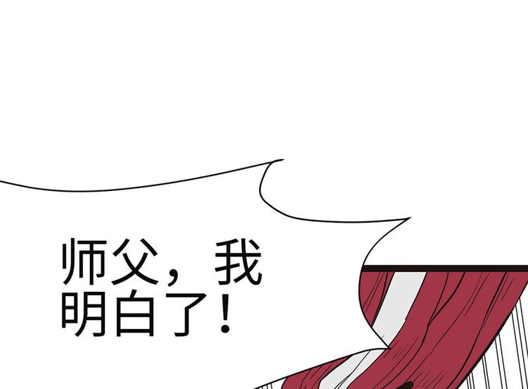 第27章 这是家庭作业！(1/2)-第27话