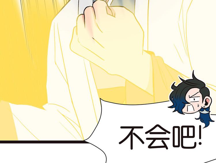 第27章 这是家庭作业！(1/2)-第27话