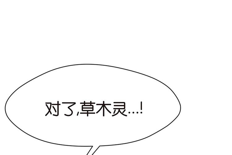 第27章 这是家庭作业！(1/2)-第27话