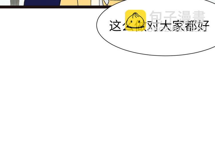 第29章 吃腻了，换个地方吧(1/2)-第29话