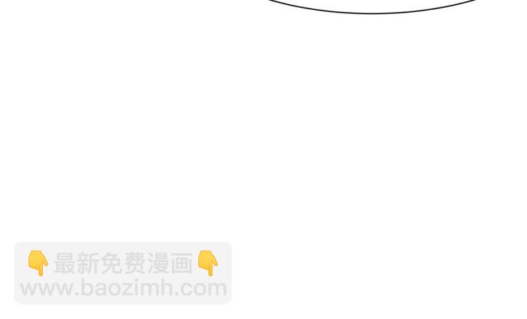 第29章 吃腻了，换个地方吧(1/2)-第29话