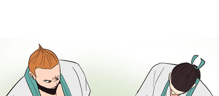 第29章 吃腻了，换个地方吧(1/2)-第29话