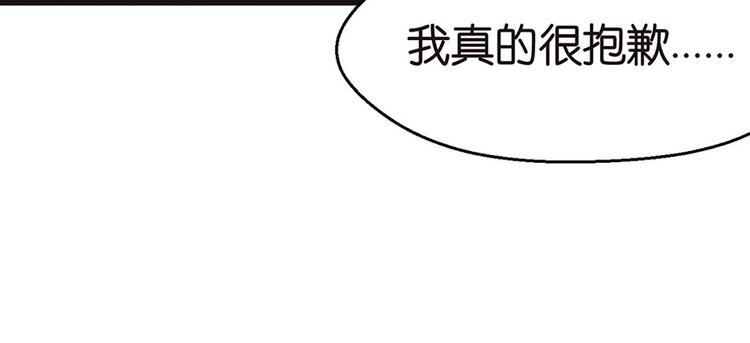 第29章 吃腻了，换个地方吧(1/2)-第29话
