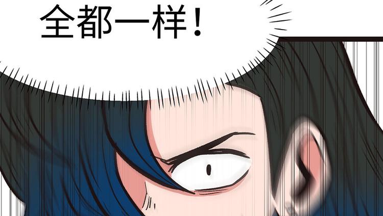 第29章 吃腻了，换个地方吧(1/2)-第29话