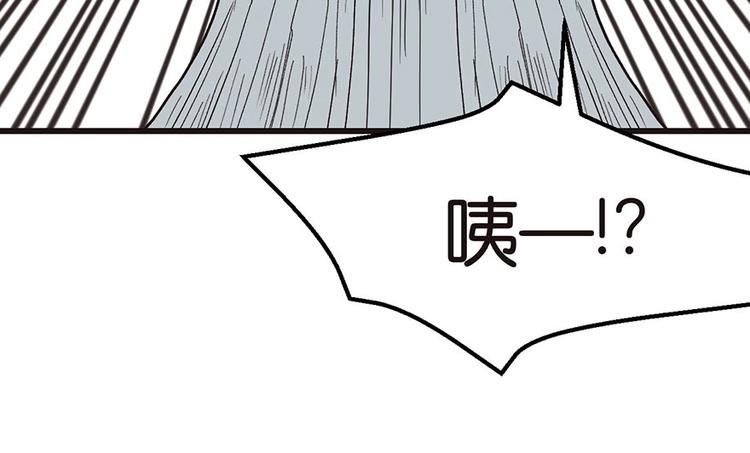 第31章 沈萤与狗不得进入！(1/2)-第31话