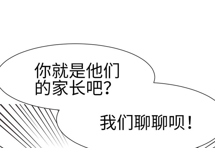 第31章 沈萤与狗不得进入！(1/2)-第31话