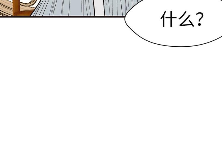 第31章 沈萤与狗不得进入！(1/2)-第31话