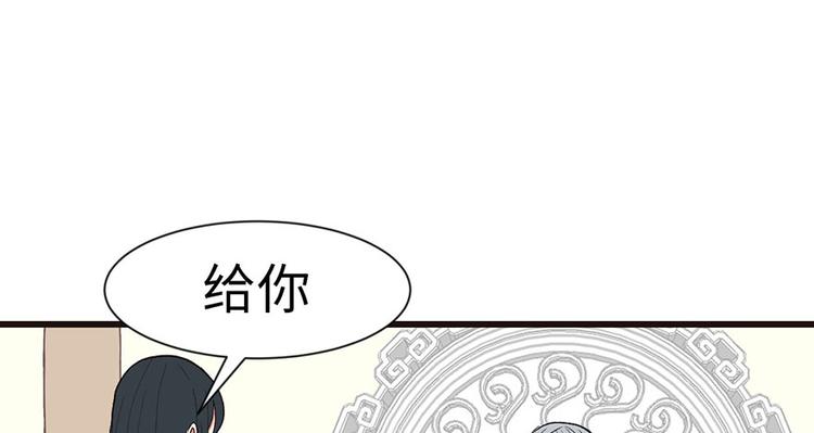 第31章 沈萤与狗不得进入！(1/2)-第31话