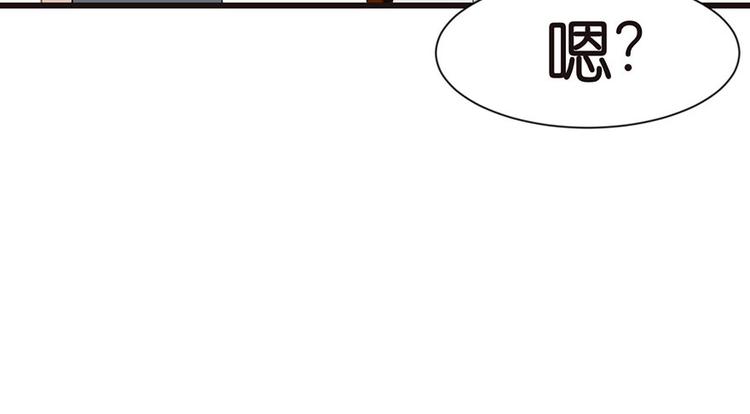 第31章 沈萤与狗不得进入！(1/2)-第31话