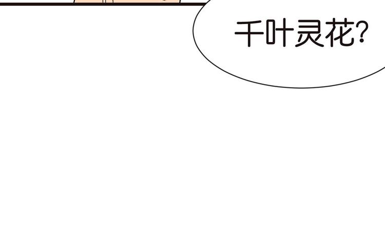 第31章 沈萤与狗不得进入！(1/2)-第31话