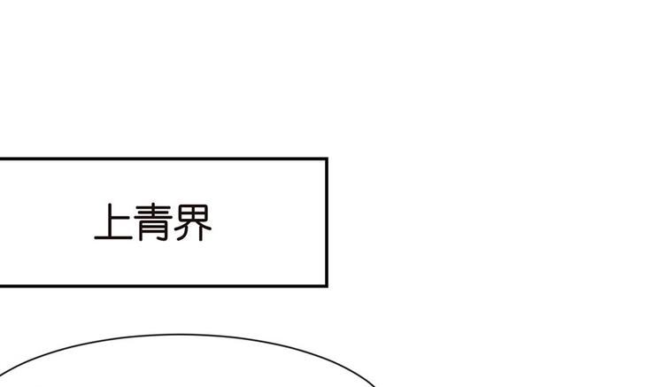 第31章 沈萤与狗不得进入！(1/2)-第31话