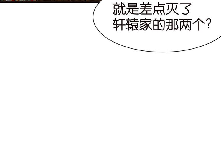 第31章 沈萤与狗不得进入！(1/2)-第31话