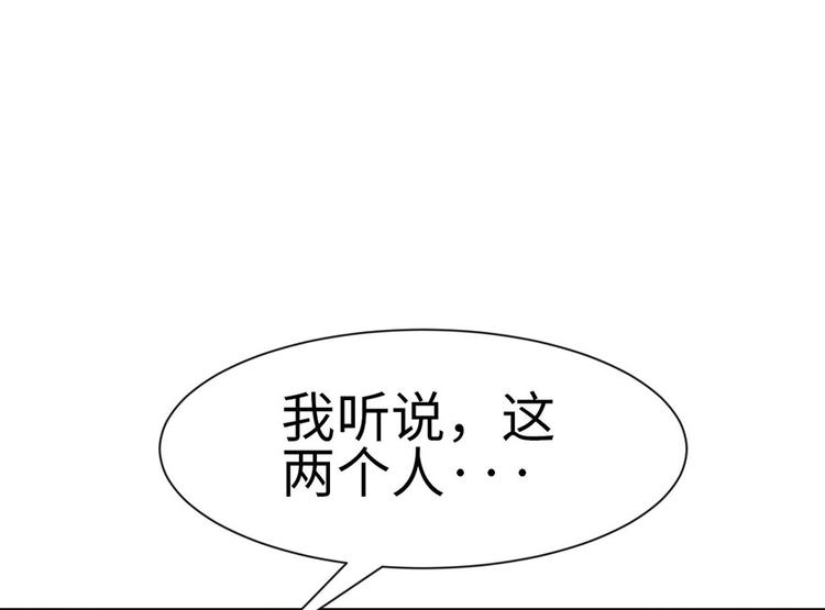 第31章 沈萤与狗不得进入！(1/2)-第31话