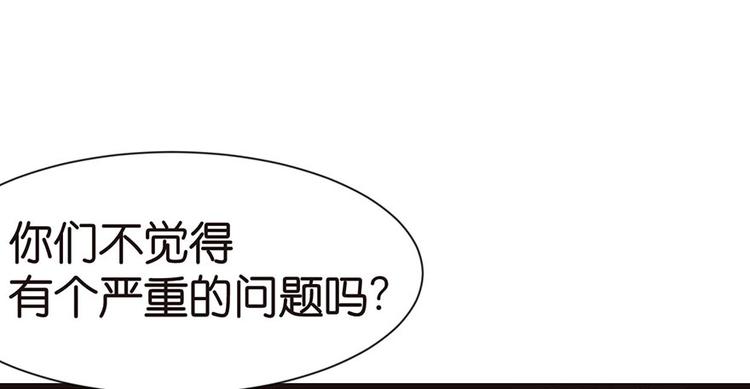 第31章 沈萤与狗不得进入！(1/2)-第31话
