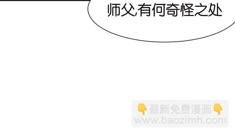 第31章 沈萤与狗不得进入！(1/2)-第31话