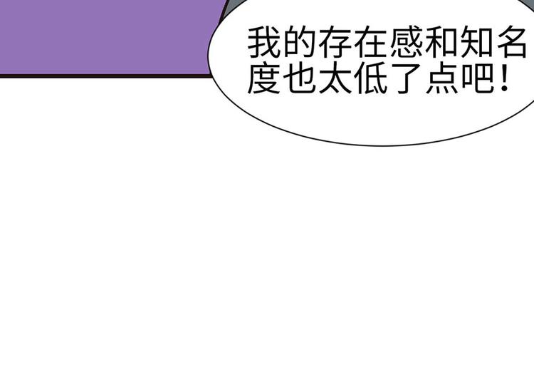 第31章 沈萤与狗不得进入！(1/2)-第31话