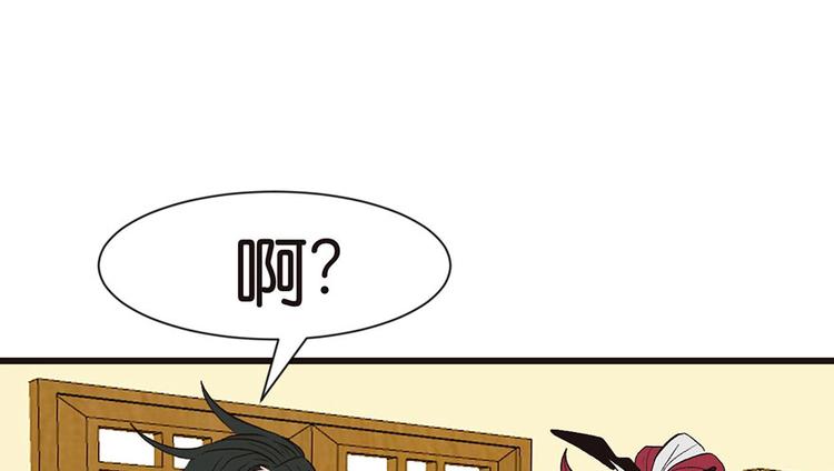 第31章 沈萤与狗不得进入！(1/2)-第31话