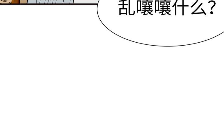 第31章 沈萤与狗不得进入！(1/2)-第31话