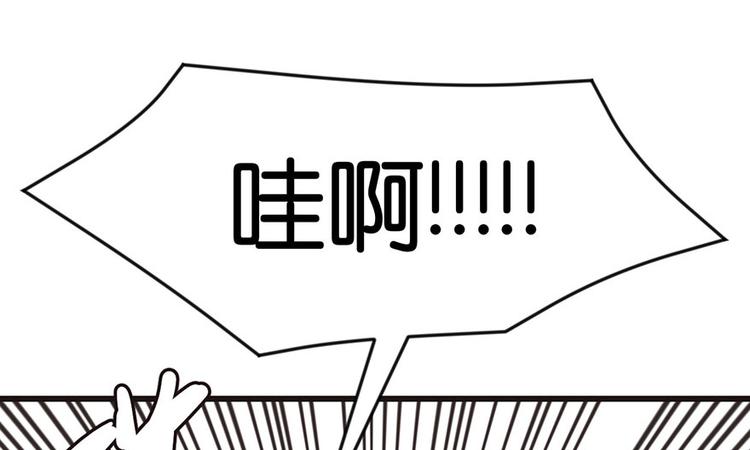 第31章 沈萤与狗不得进入！(1/2)-第31话