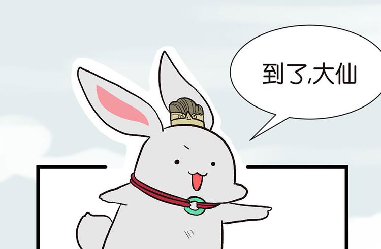 第33章 无敌派招生了！(1/2)-第33话