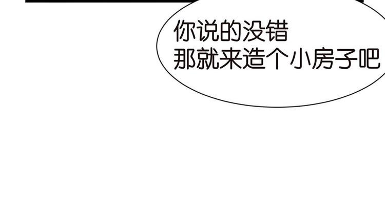 第33章 无敌派招生了！(1/2)-第33话