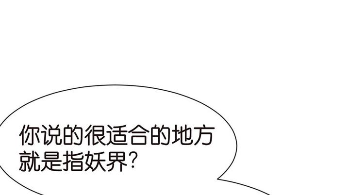第33章 无敌派招生了！(1/2)-第33话