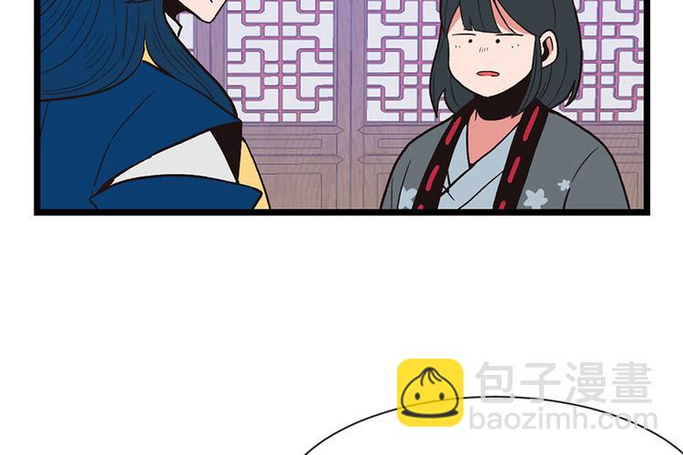 第33章 无敌派招生了！(1/2)-第33话