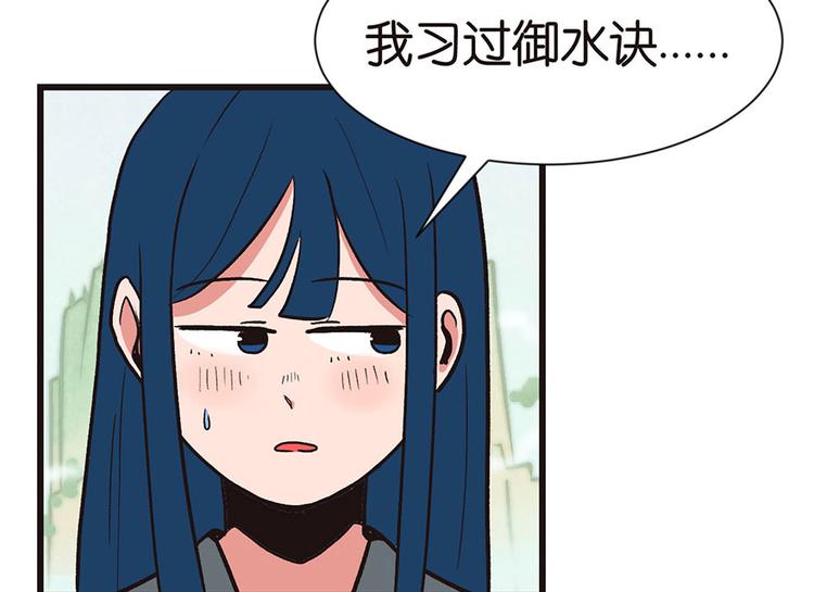 第35章 男人都不是好东西！(1/2)-第35话