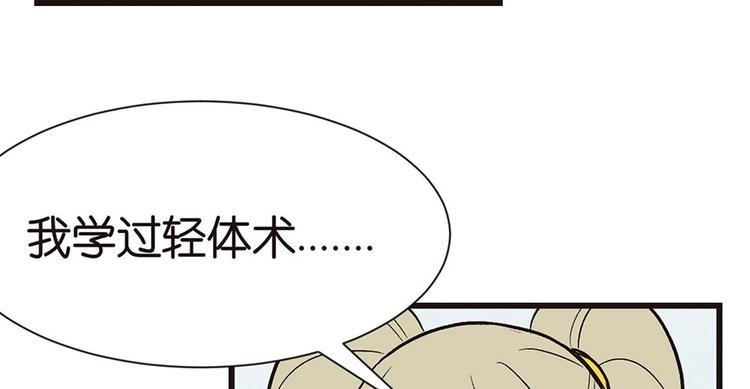 第35章 男人都不是好东西！(1/2)-第35话