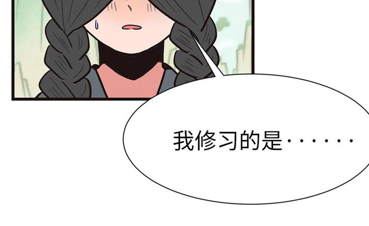 第35章 男人都不是好东西！(1/2)-第35话