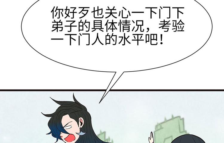 第35章 男人都不是好东西！(1/2)-第35话