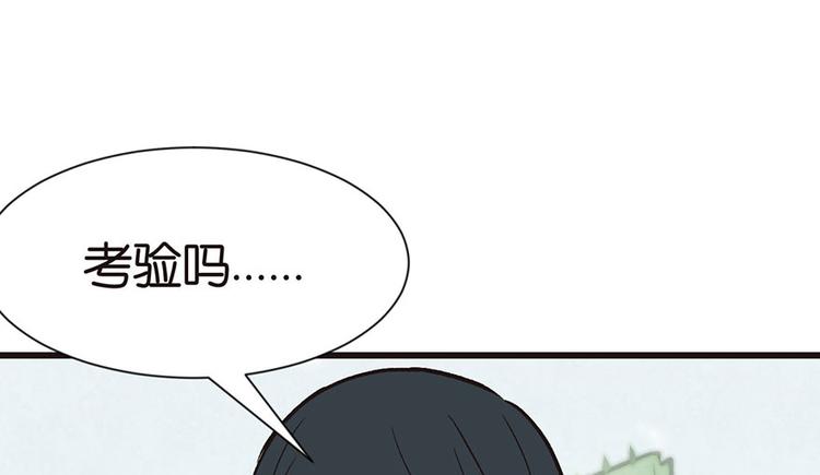 第35章 男人都不是好东西！(1/2)-第35话
