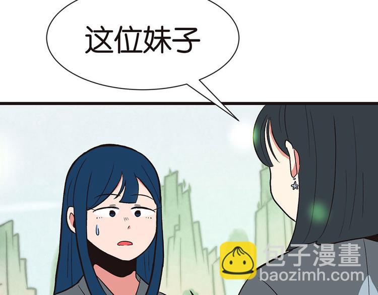 第35章 男人都不是好东西！(1/2)-第35话