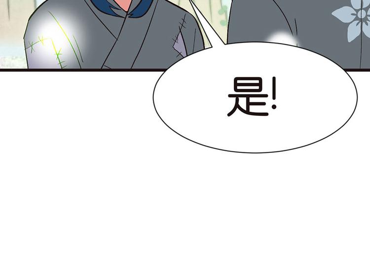 第35章 男人都不是好东西！(1/2)-第35话