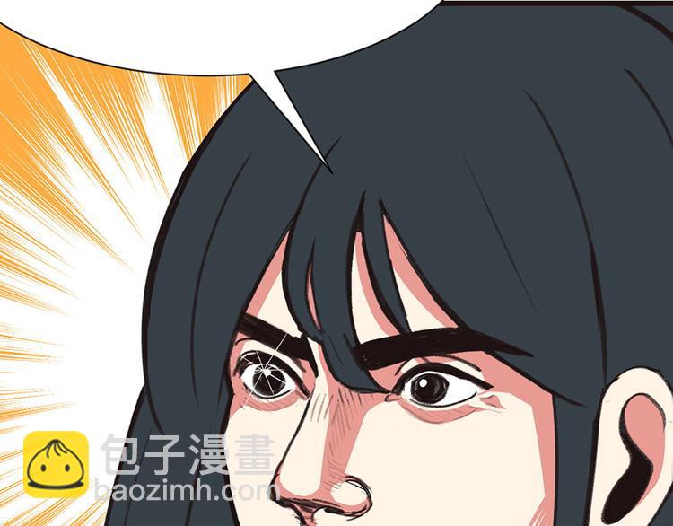 第35章 男人都不是好东西！(1/2)-第35话