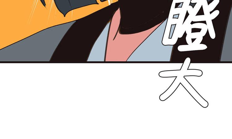 第35章 男人都不是好东西！(1/2)-第35话
