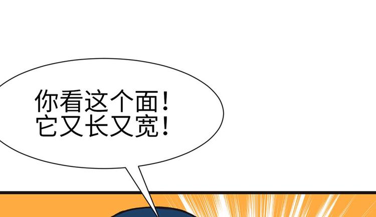 第35章 男人都不是好东西！(1/2)-第35话