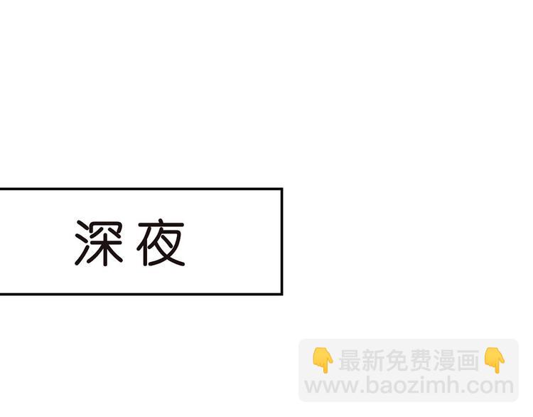 第35章 男人都不是好东西！(1/2)-第35话