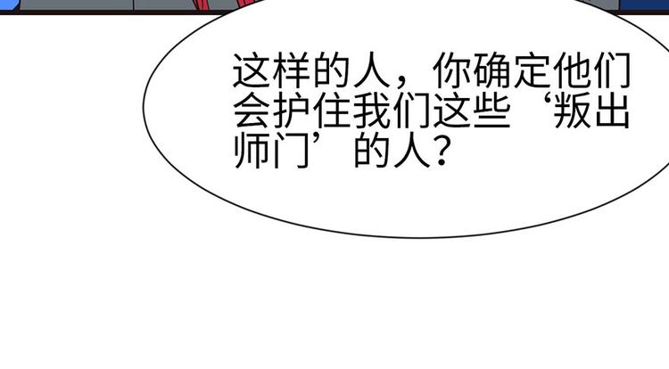 第35章 男人都不是好东西！(1/2)-第35话