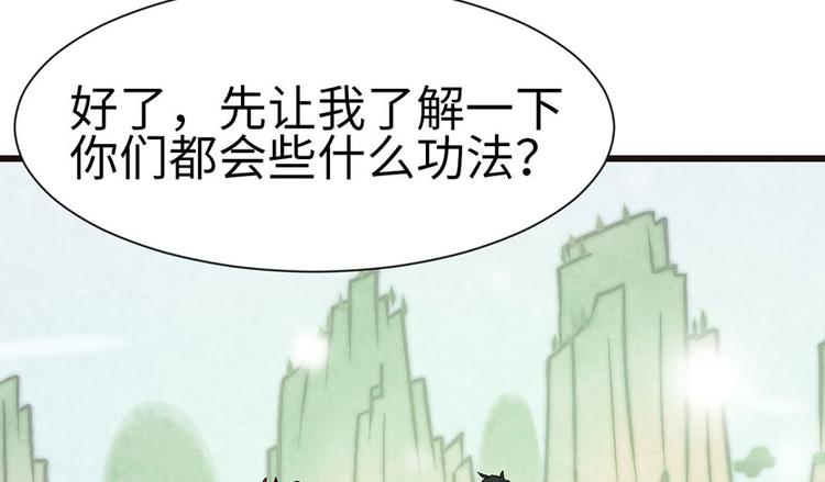 第35章 男人都不是好东西！(1/2)-第35话
