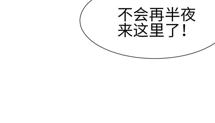 第37章 说好的剑修呢？(1/2)-第37话