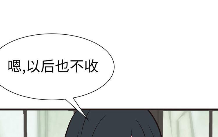 第37章 说好的剑修呢？(1/2)-第37话