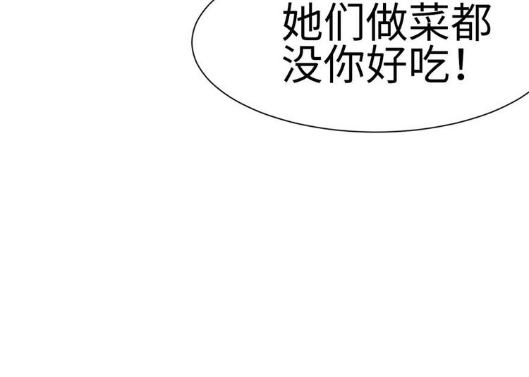 第37章 说好的剑修呢？(1/2)-第37话