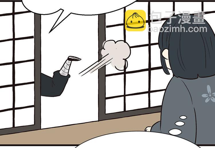 第37章 说好的剑修呢？(1/2)-第37话