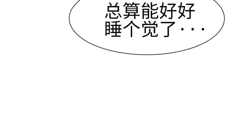 第37章 说好的剑修呢？(1/2)-第37话