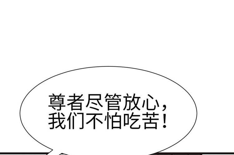 第37章 说好的剑修呢？(1/2)-第37话